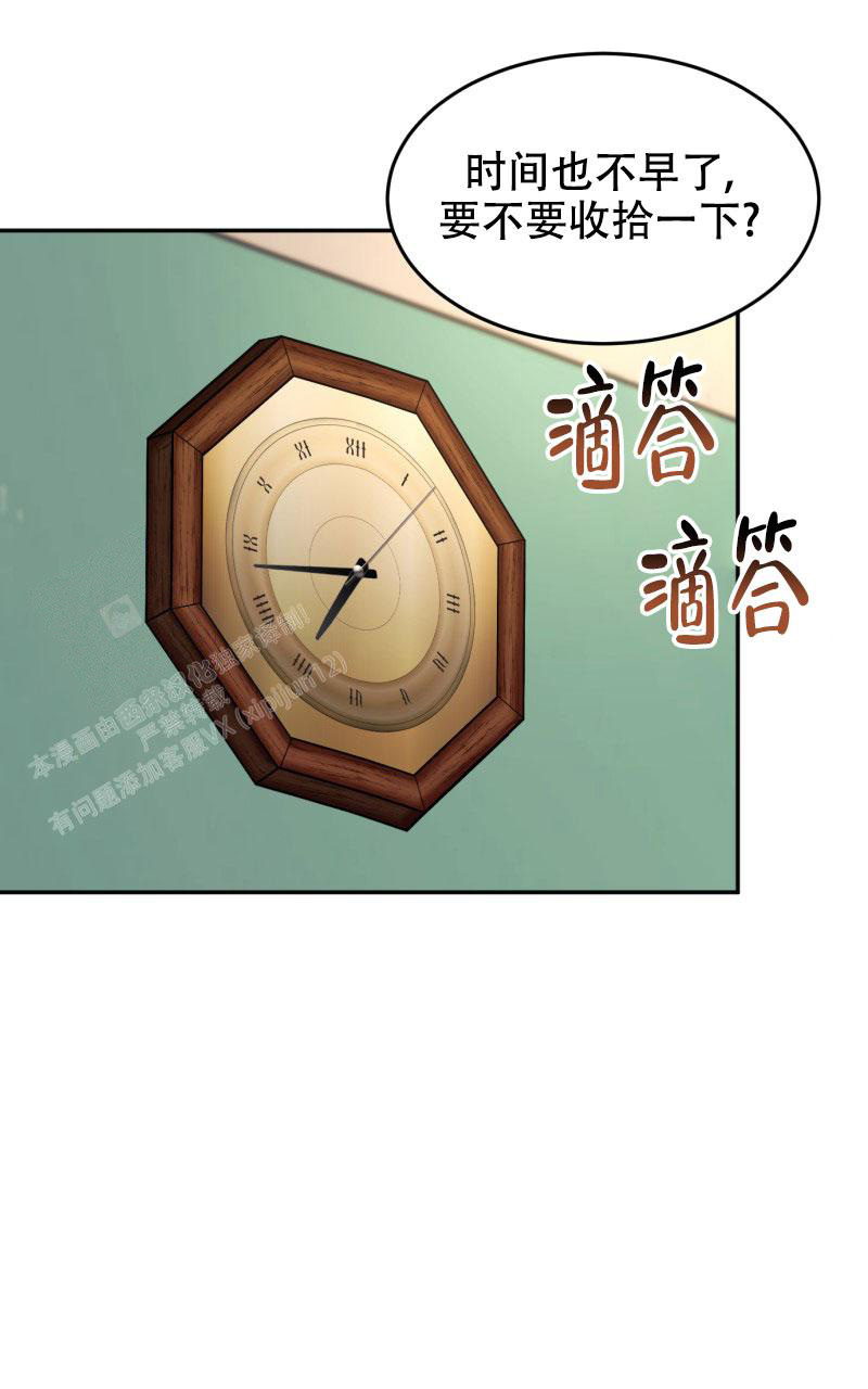 《老板的鲜花》漫画最新章节第4话免费下拉式在线观看章节第【64】张图片