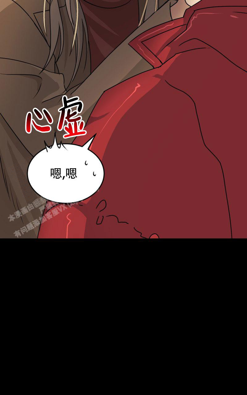 《老板的鲜花》漫画最新章节第13话免费下拉式在线观看章节第【18】张图片