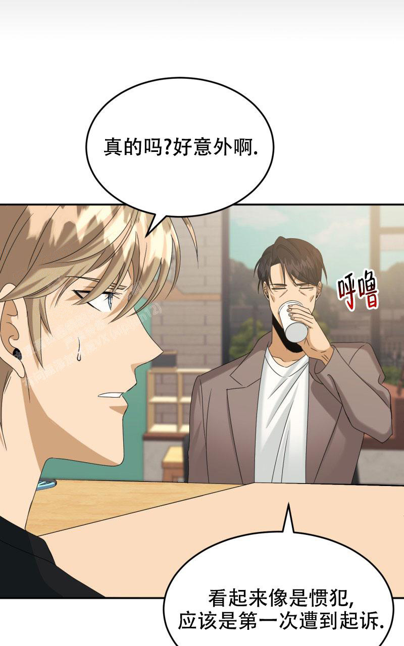 《老板的鲜花》漫画最新章节第4话免费下拉式在线观看章节第【32】张图片