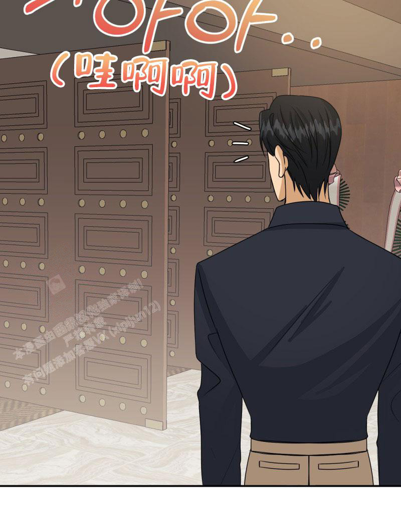 《老板的鲜花》漫画最新章节第18话免费下拉式在线观看章节第【20】张图片