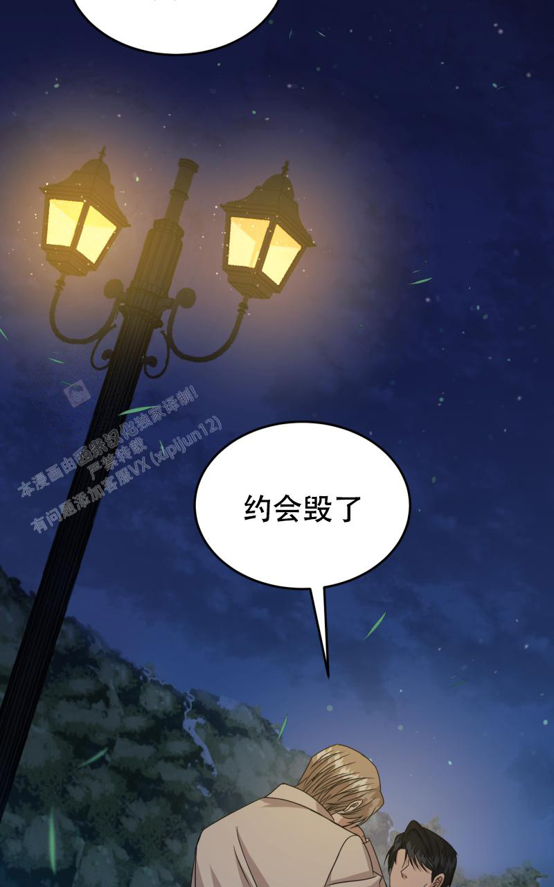 《老板的鲜花》漫画最新章节第12话免费下拉式在线观看章节第【31】张图片