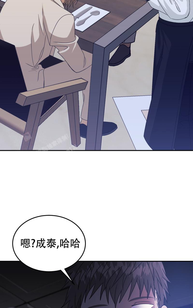 《老板的鲜花》漫画最新章节第11话免费下拉式在线观看章节第【2】张图片