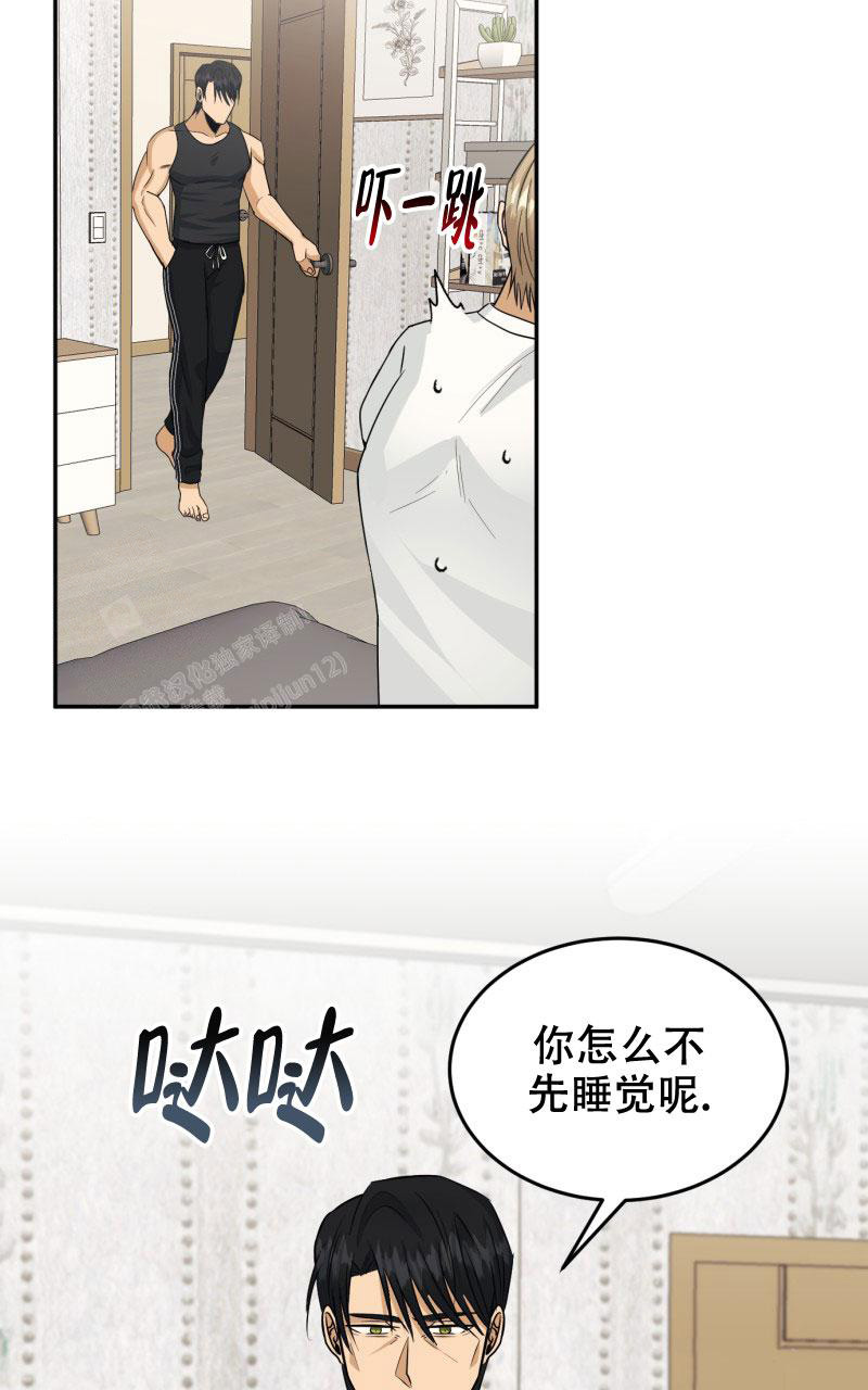 《老板的鲜花》漫画最新章节第23话免费下拉式在线观看章节第【57】张图片