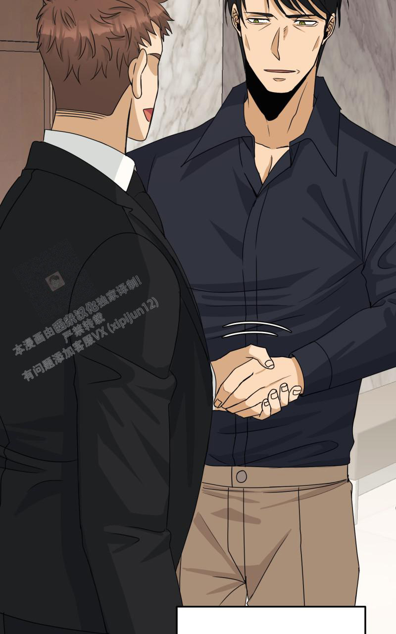 《老板的鲜花》漫画最新章节第18话免费下拉式在线观看章节第【14】张图片