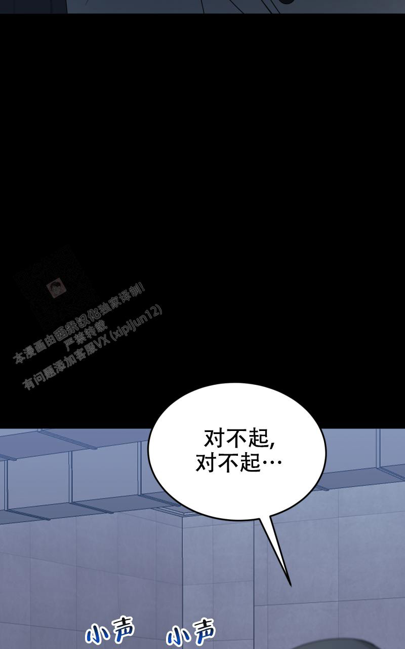 《老板的鲜花》漫画最新章节第11话免费下拉式在线观看章节第【26】张图片