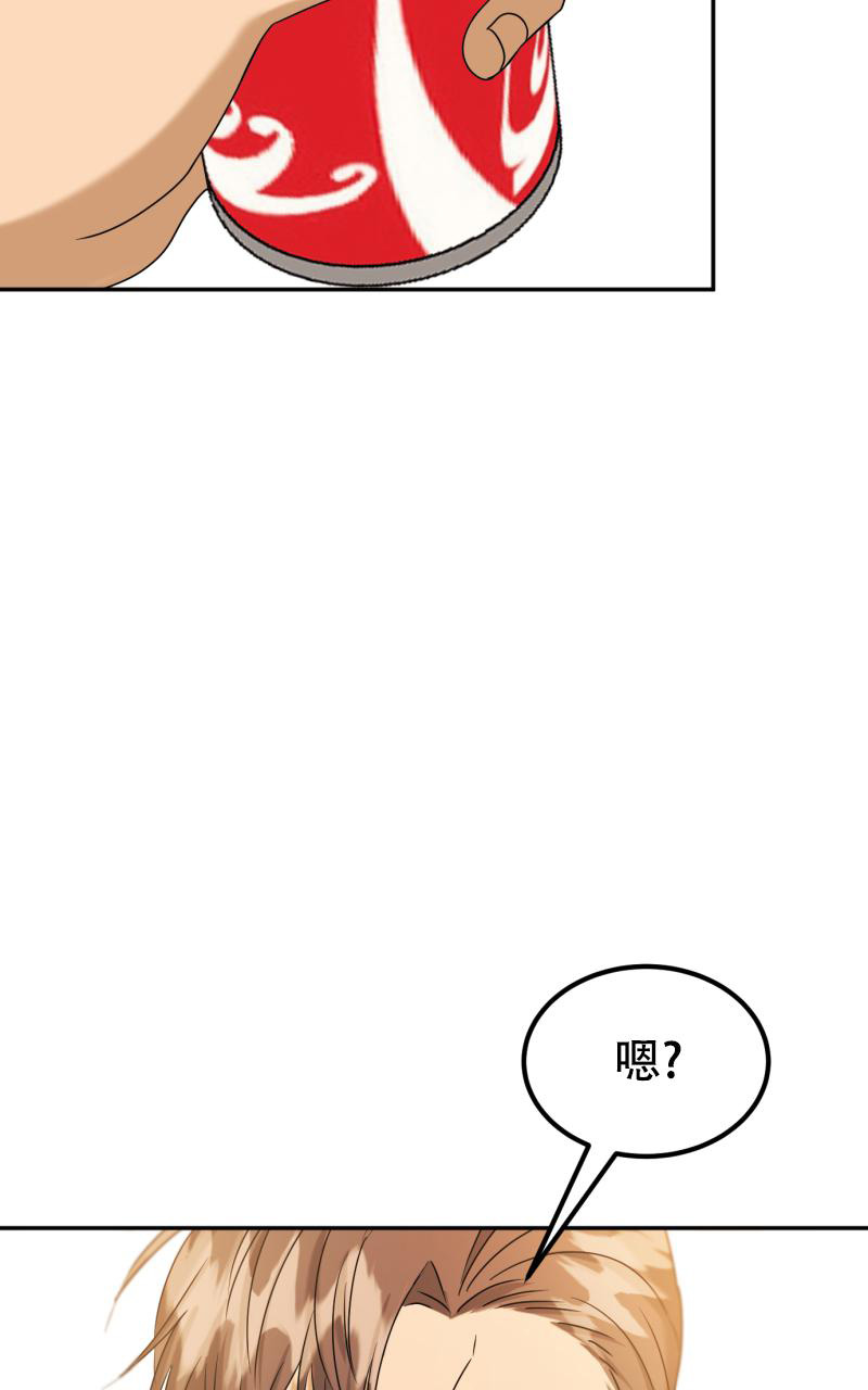 《老板的鲜花》漫画最新章节第6话免费下拉式在线观看章节第【57】张图片