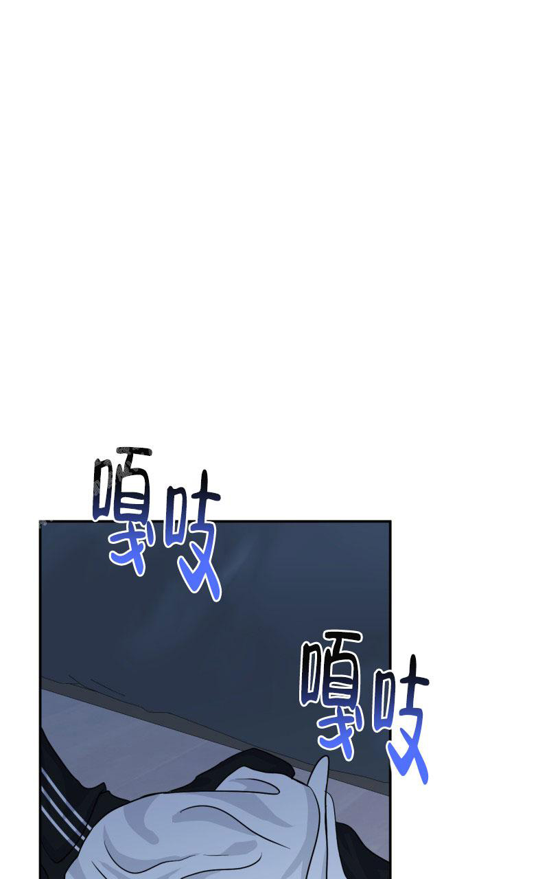 《老板的鲜花》漫画最新章节第24话免费下拉式在线观看章节第【31】张图片