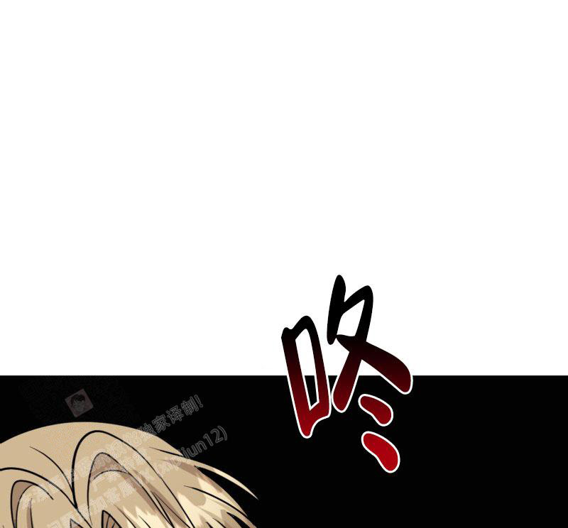 《老板的鲜花》漫画最新章节第24话免费下拉式在线观看章节第【23】张图片