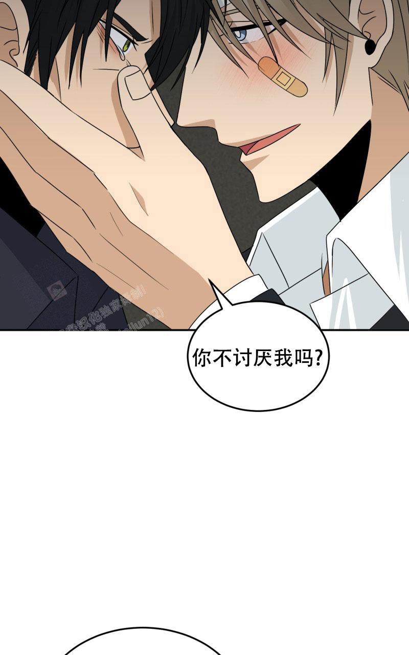 《老板的鲜花》漫画最新章节第21话免费下拉式在线观看章节第【59】张图片