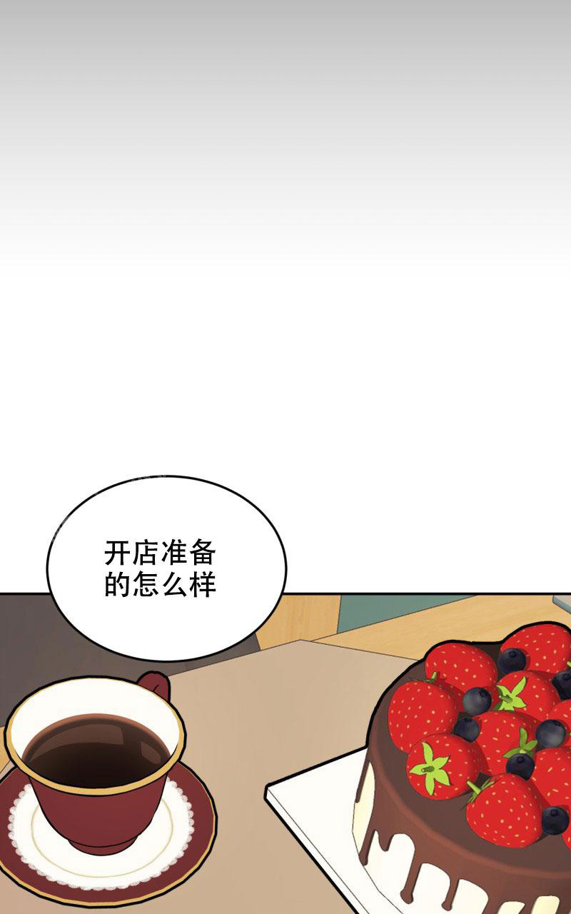 《老板的鲜花》漫画最新章节第22话免费下拉式在线观看章节第【30】张图片