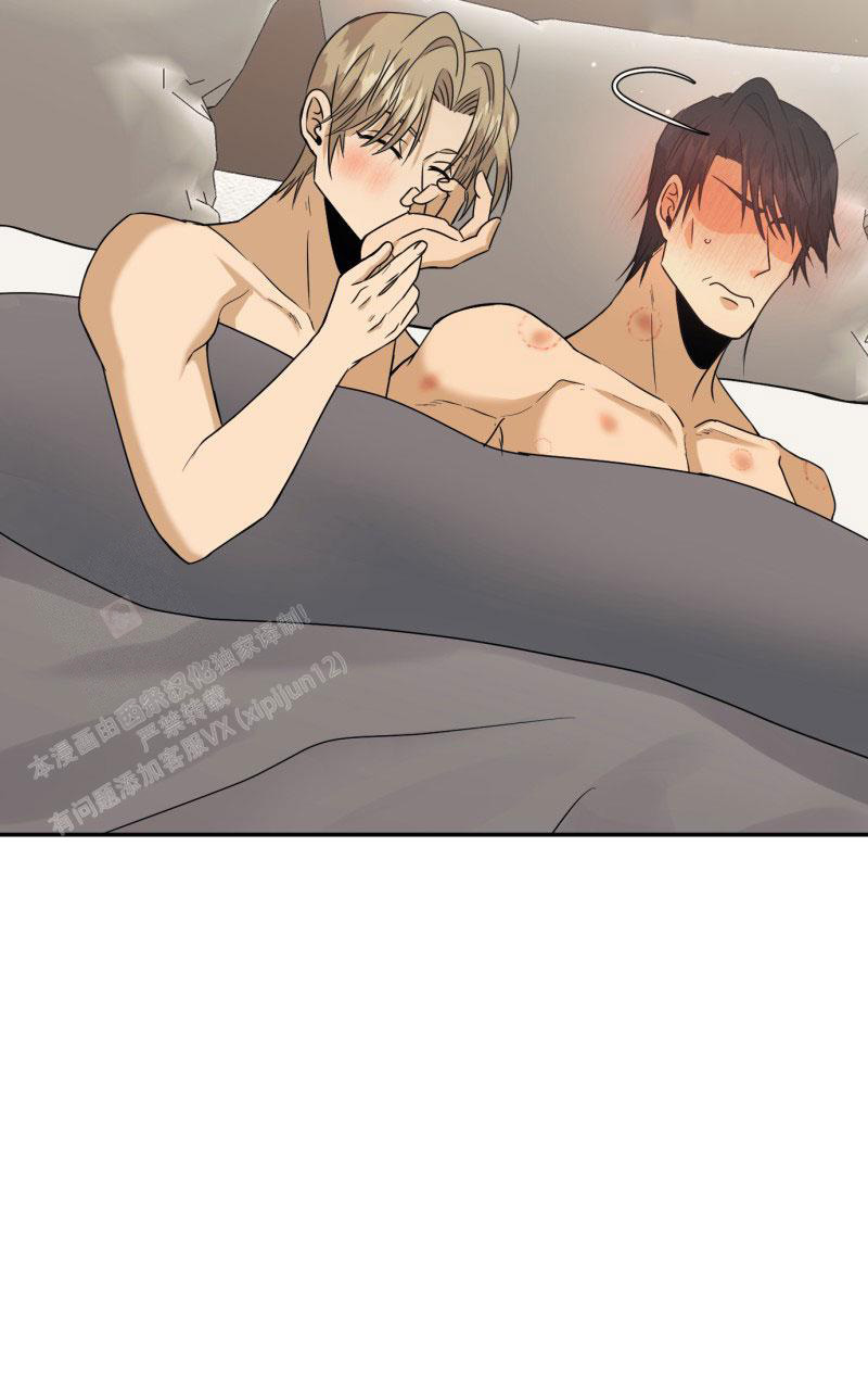 《老板的鲜花》漫画最新章节第24话免费下拉式在线观看章节第【59】张图片