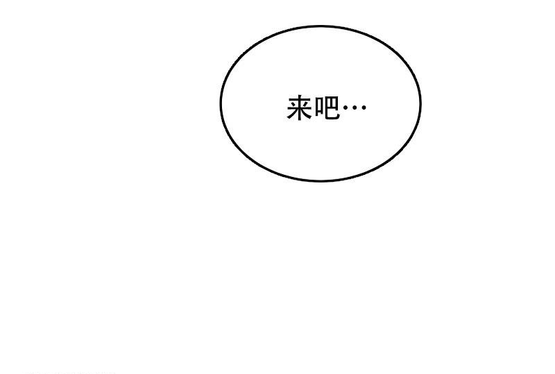 《老板的鲜花》漫画最新章节第24话免费下拉式在线观看章节第【43】张图片