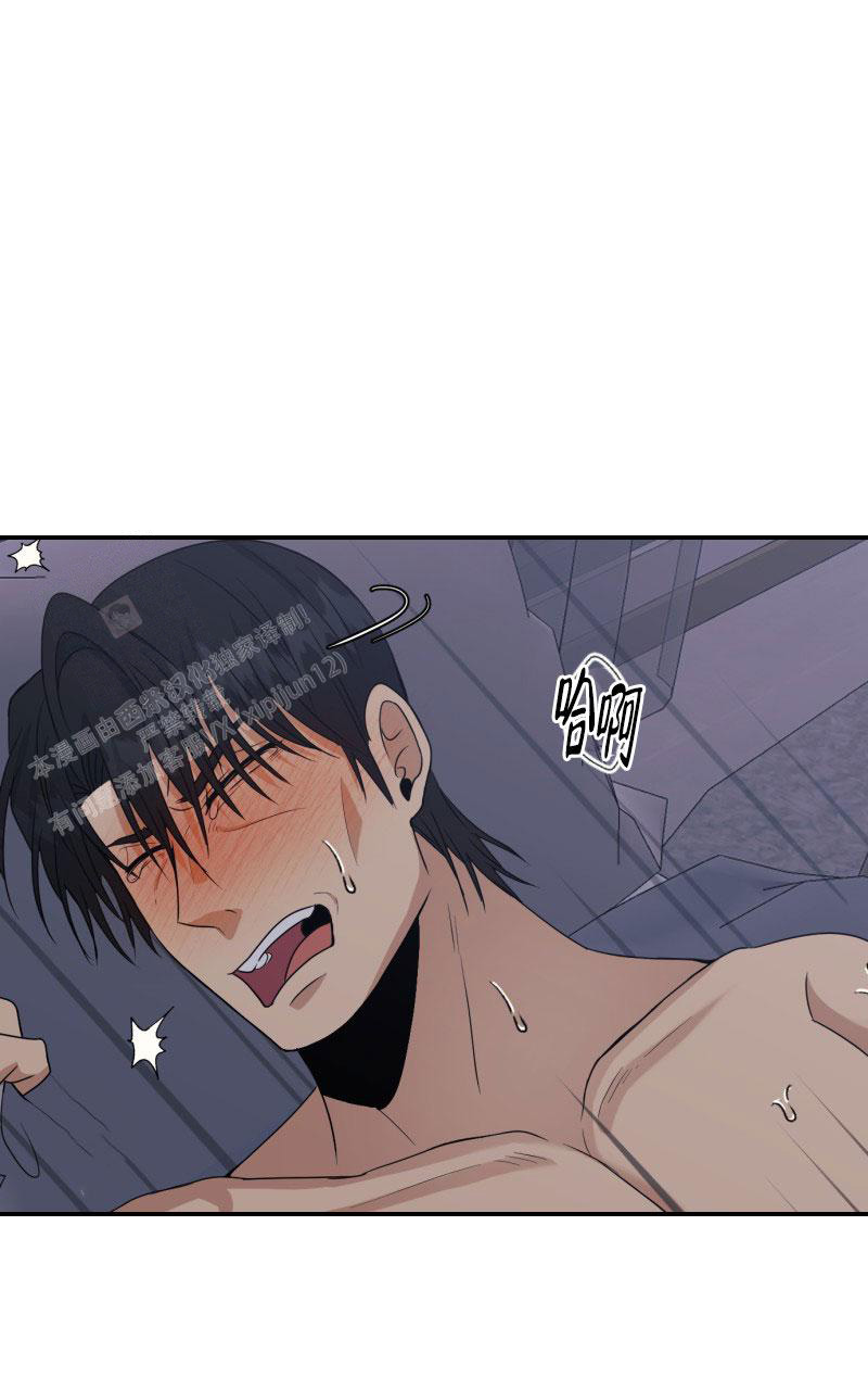 《老板的鲜花》漫画最新章节第24话免费下拉式在线观看章节第【47】张图片