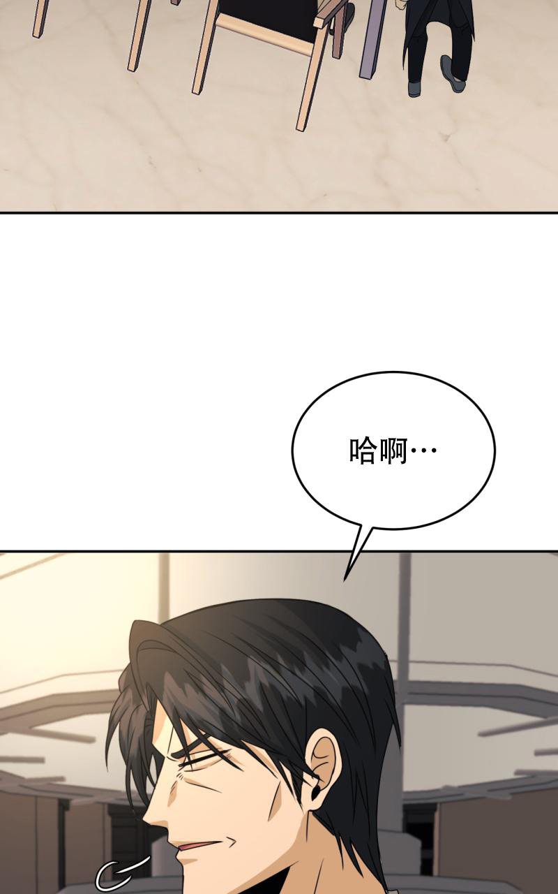 《老板的鲜花》漫画最新章节第12话免费下拉式在线观看章节第【9】张图片