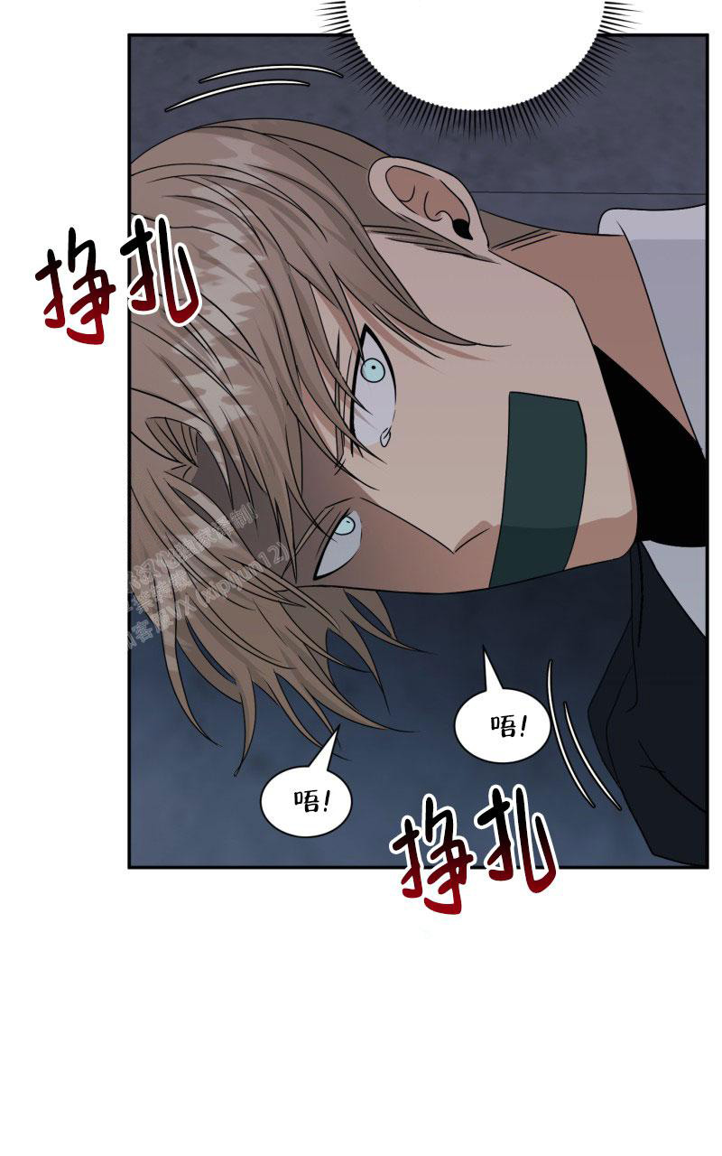 《老板的鲜花》漫画最新章节第19话免费下拉式在线观看章节第【11】张图片