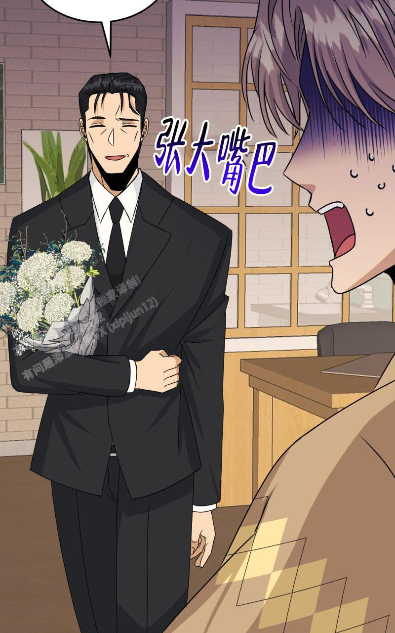 《老板的鲜花》漫画最新章节第13话免费下拉式在线观看章节第【59】张图片