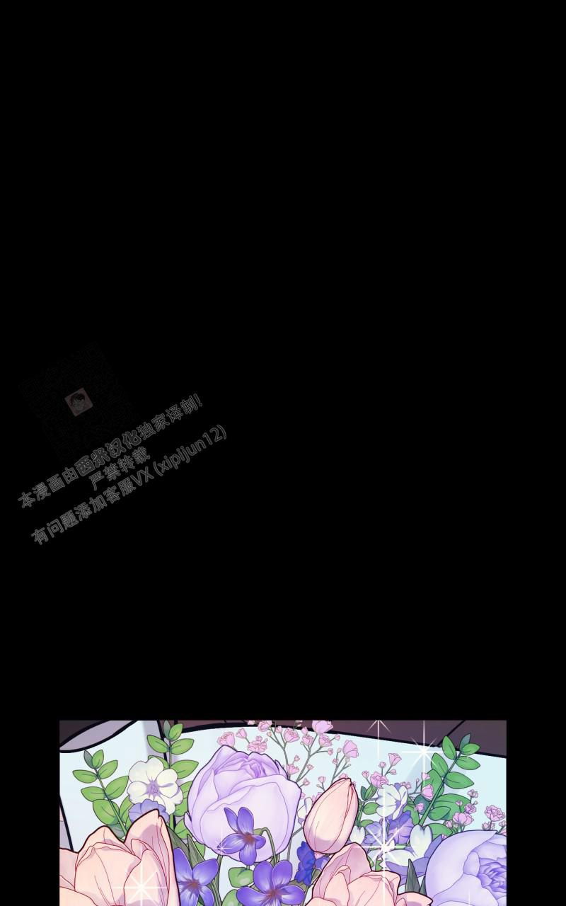 《老板的鲜花》漫画最新章节第20话免费下拉式在线观看章节第【23】张图片