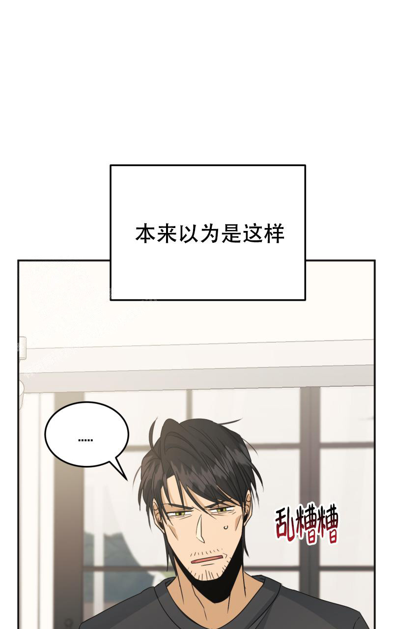 《老板的鲜花》漫画最新章节第10话免费下拉式在线观看章节第【7】张图片