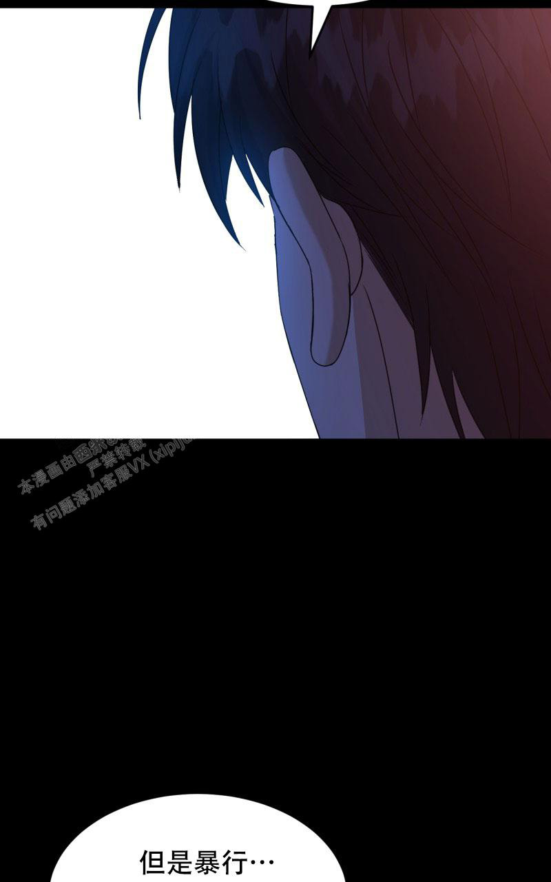 《老板的鲜花》漫画最新章节第4话免费下拉式在线观看章节第【38】张图片