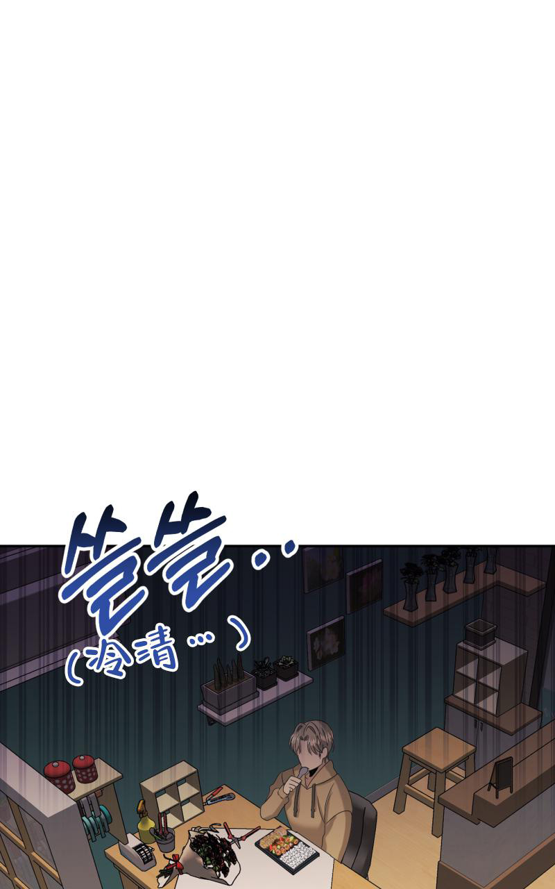 《老板的鲜花》漫画最新章节第8话免费下拉式在线观看章节第【42】张图片