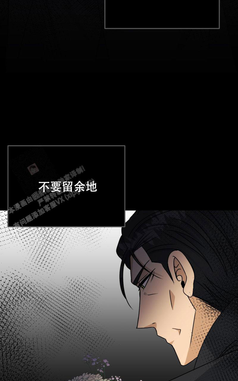 《老板的鲜花》漫画最新章节第14话免费下拉式在线观看章节第【63】张图片