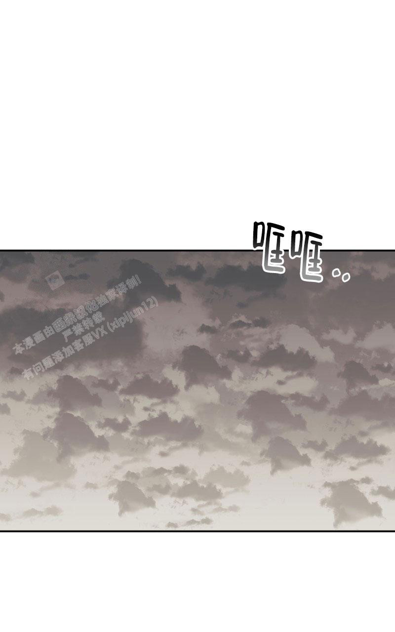 《老板的鲜花》漫画最新章节第17话免费下拉式在线观看章节第【21】张图片