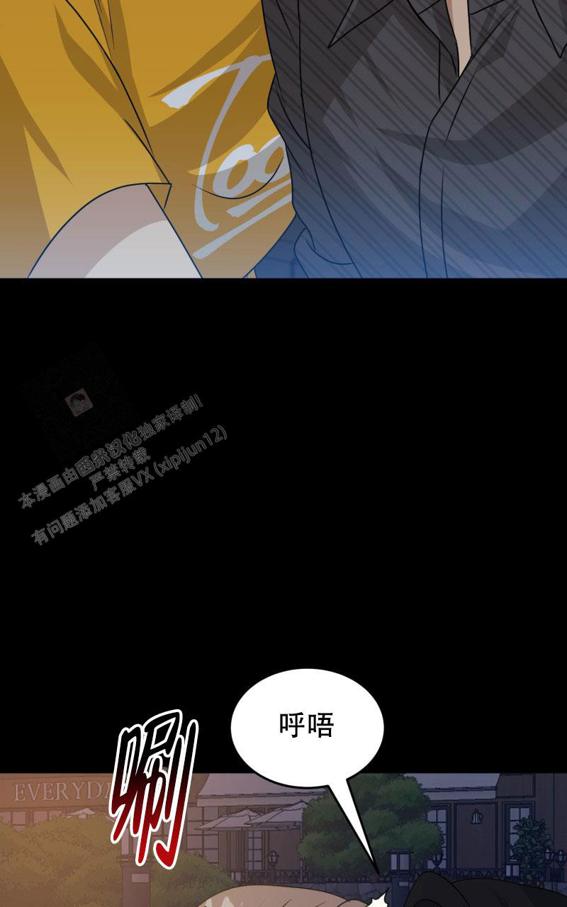 《老板的鲜花》漫画最新章节第16话免费下拉式在线观看章节第【19】张图片