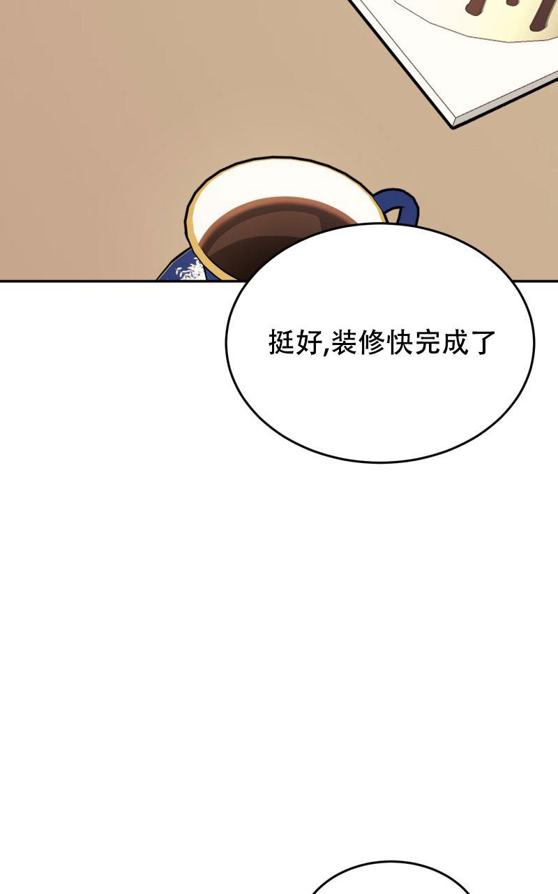 《老板的鲜花》漫画最新章节第22话免费下拉式在线观看章节第【31】张图片