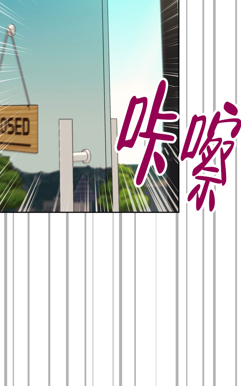 《老板的鲜花》漫画最新章节第3话免费下拉式在线观看章节第【40】张图片