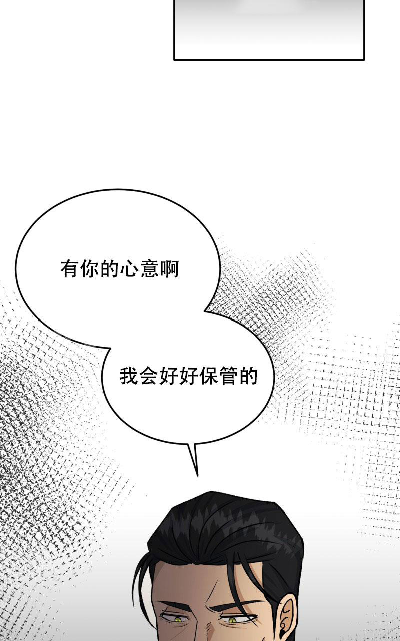 《老板的鲜花》漫画最新章节第14话免费下拉式在线观看章节第【61】张图片