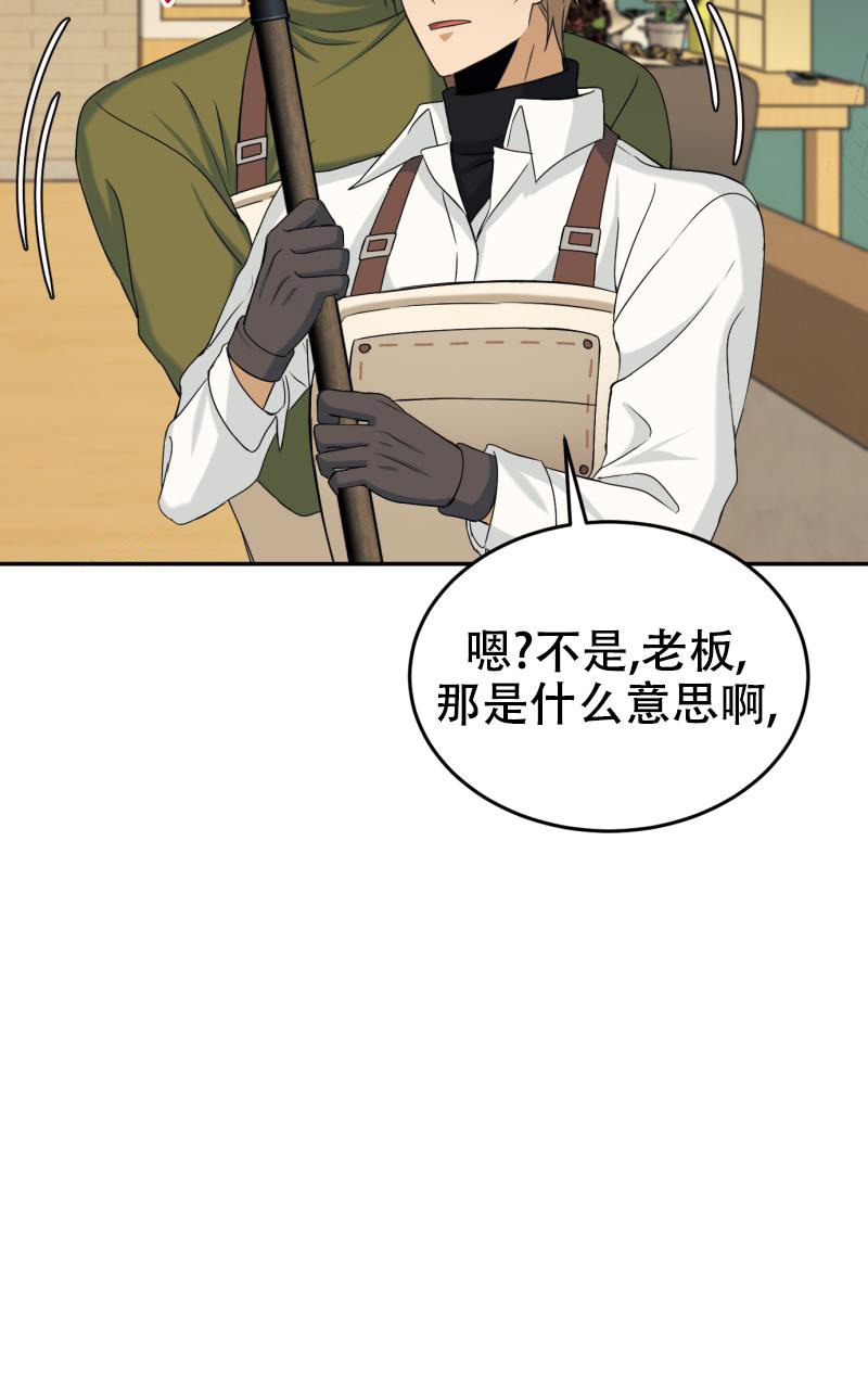 《老板的鲜花》漫画最新章节第7话免费下拉式在线观看章节第【28】张图片