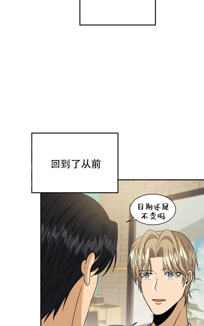 《老板的鲜花》漫画最新章节第15话免费下拉式在线观看章节第【5】张图片