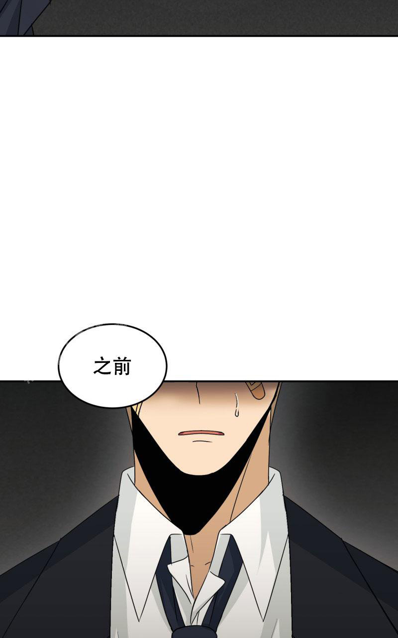 《老板的鲜花》漫画最新章节第21话免费下拉式在线观看章节第【40】张图片