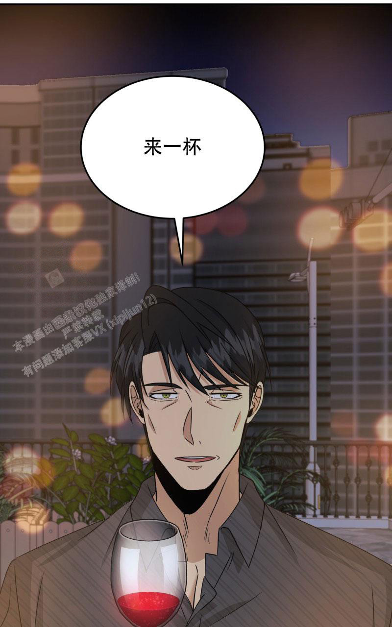 《老板的鲜花》漫画最新章节第15话免费下拉式在线观看章节第【36】张图片