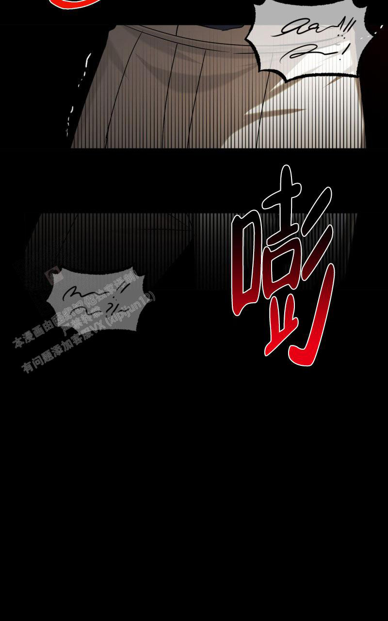 《老板的鲜花》漫画最新章节第20话免费下拉式在线观看章节第【22】张图片