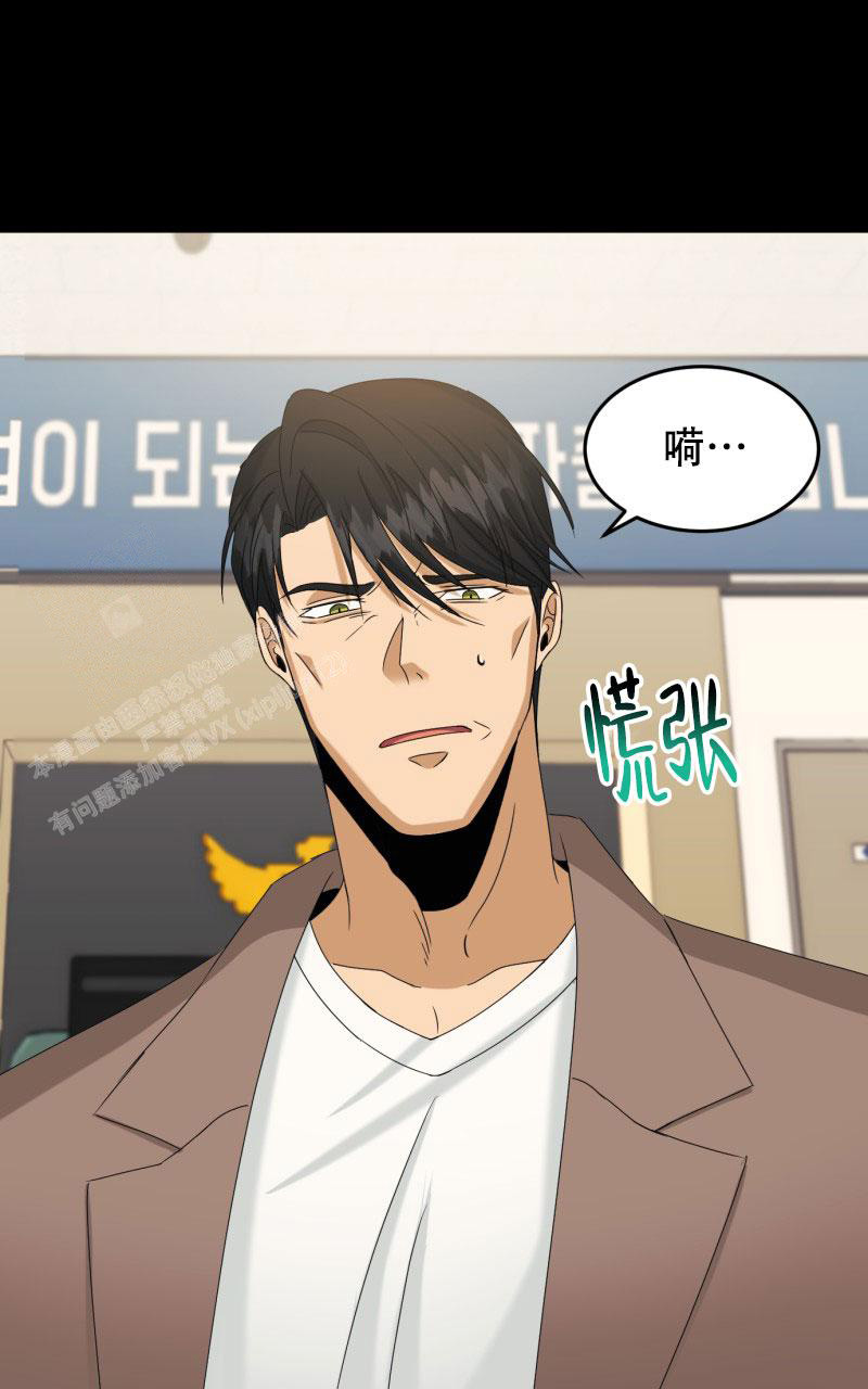 《老板的鲜花》漫画最新章节第4话免费下拉式在线观看章节第【25】张图片