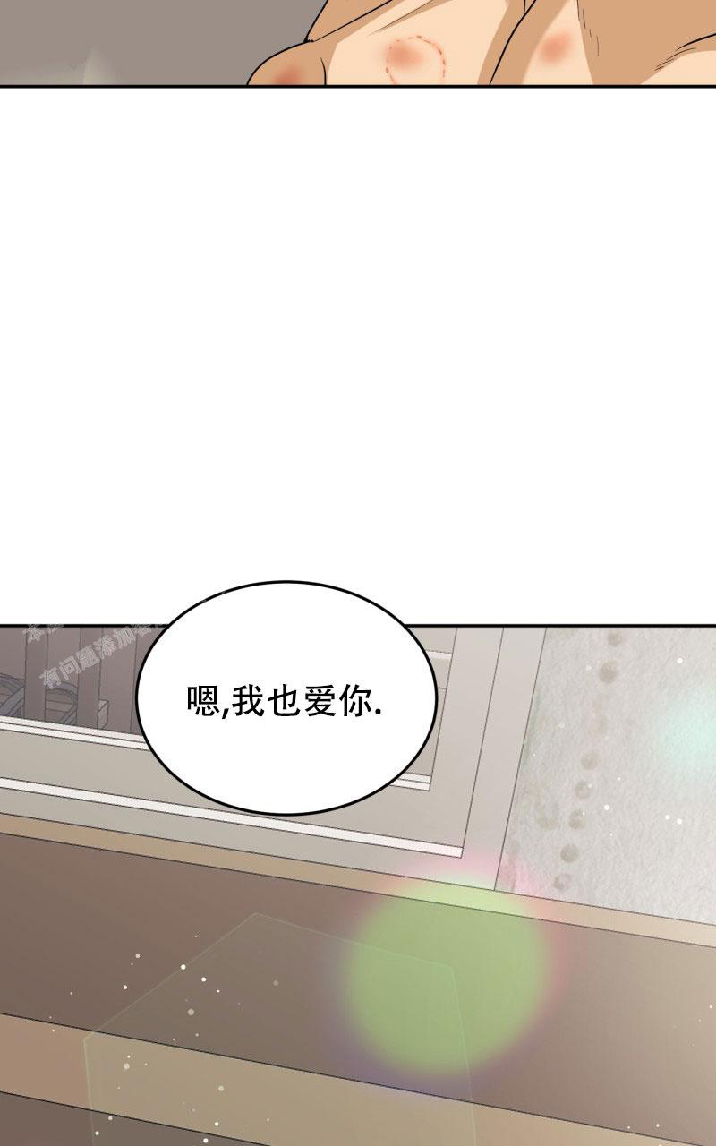 《老板的鲜花》漫画最新章节第24话免费下拉式在线观看章节第【62】张图片