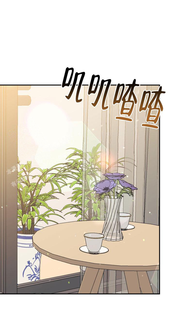 《老板的鲜花》漫画最新章节第24话免费下拉式在线观看章节第【51】张图片