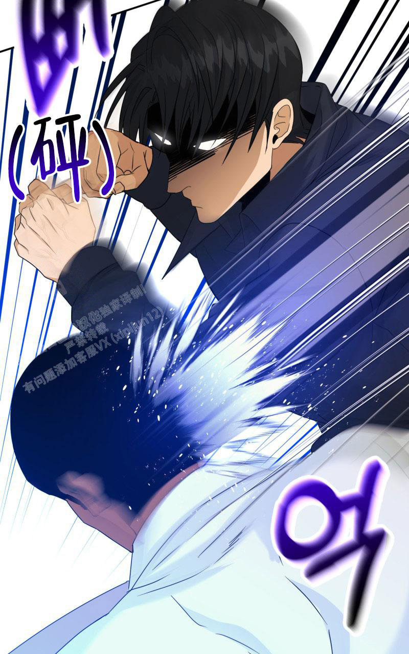 《老板的鲜花》漫画最新章节第19话免费下拉式在线观看章节第【34】张图片