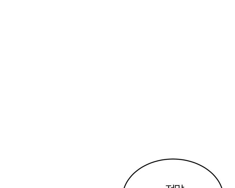 《老板的鲜花》漫画最新章节第24话免费下拉式在线观看章节第【27】张图片