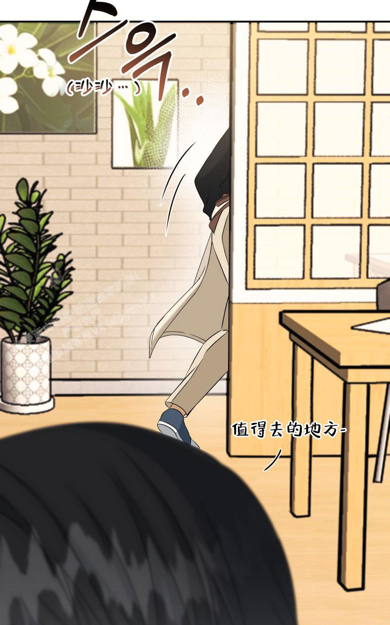 《老板的鲜花》漫画最新章节第4话免费下拉式在线观看章节第【67】张图片