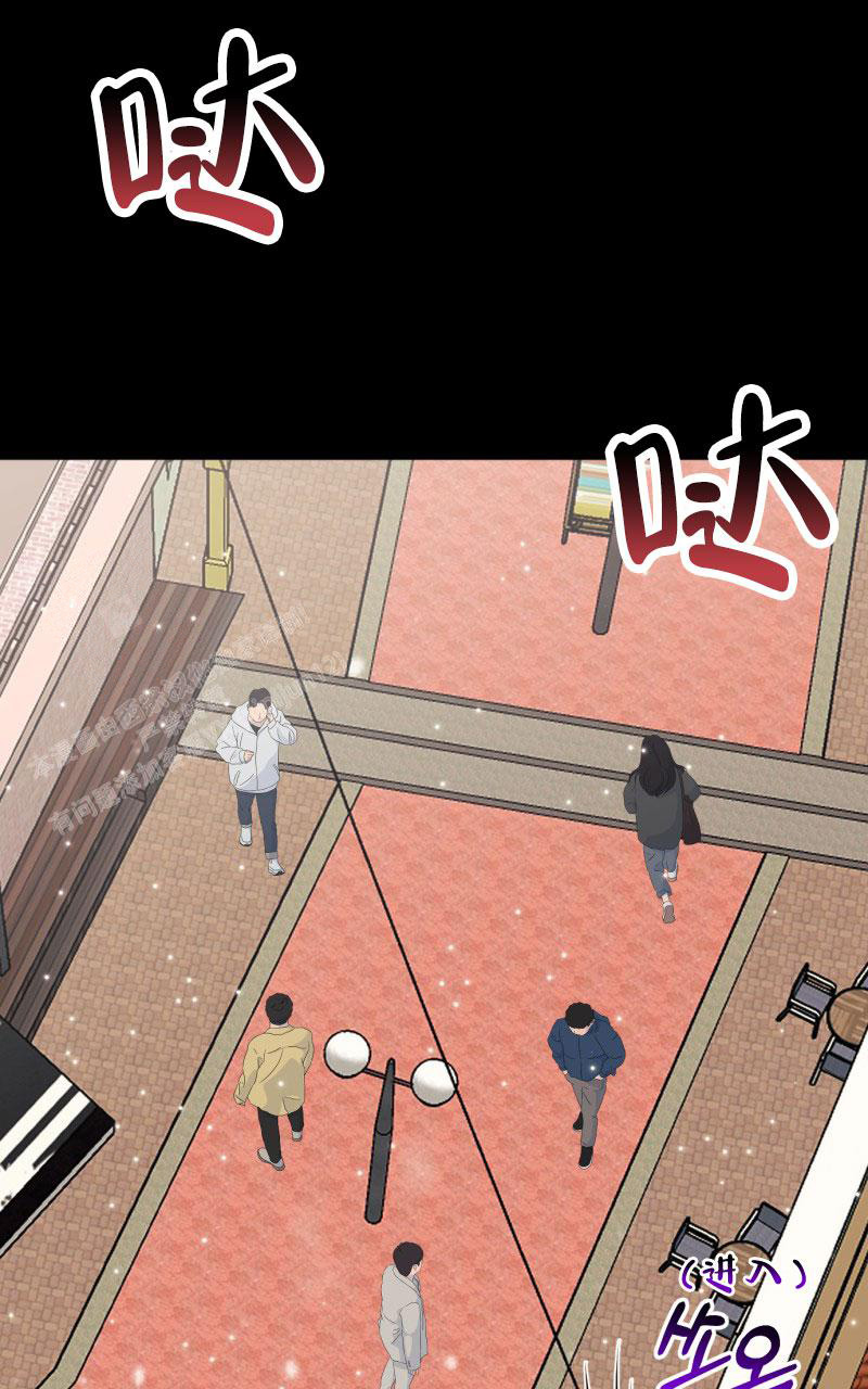 《老板的鲜花》漫画最新章节第13话免费下拉式在线观看章节第【6】张图片