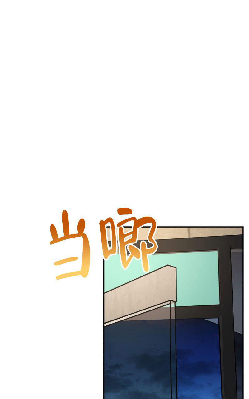 《老板的鲜花》漫画最新章节第4话免费下拉式在线观看章节第【12】张图片