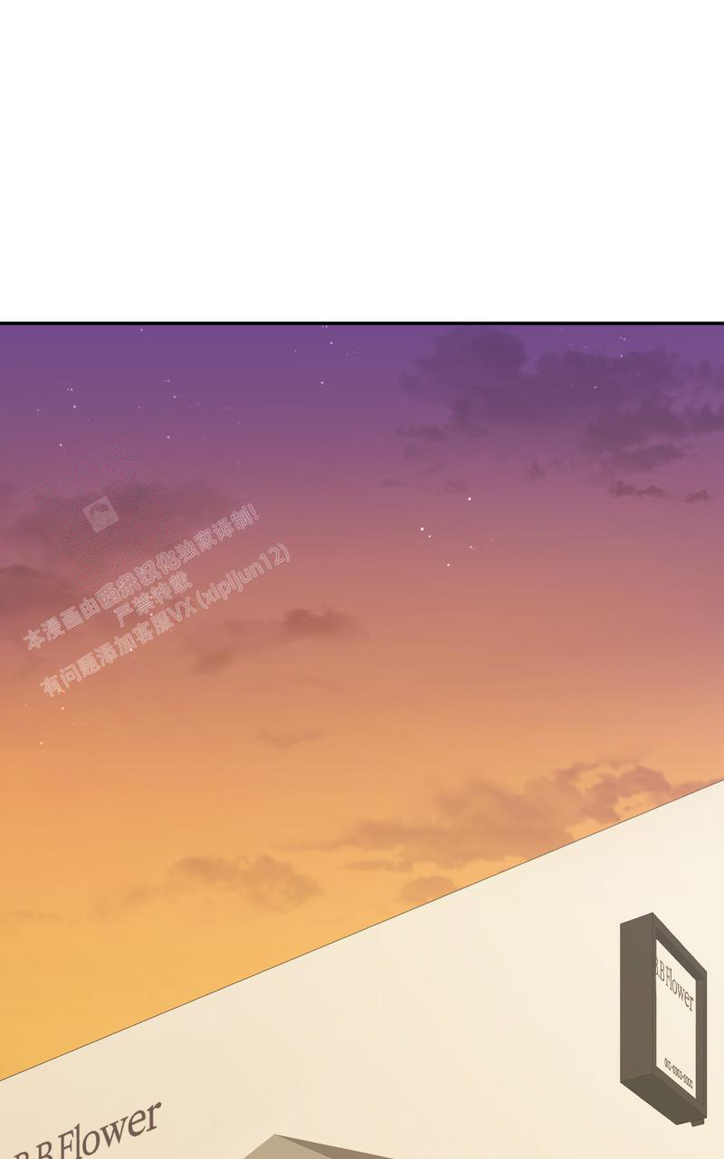 《老板的鲜花》漫画最新章节第7话免费下拉式在线观看章节第【1】张图片