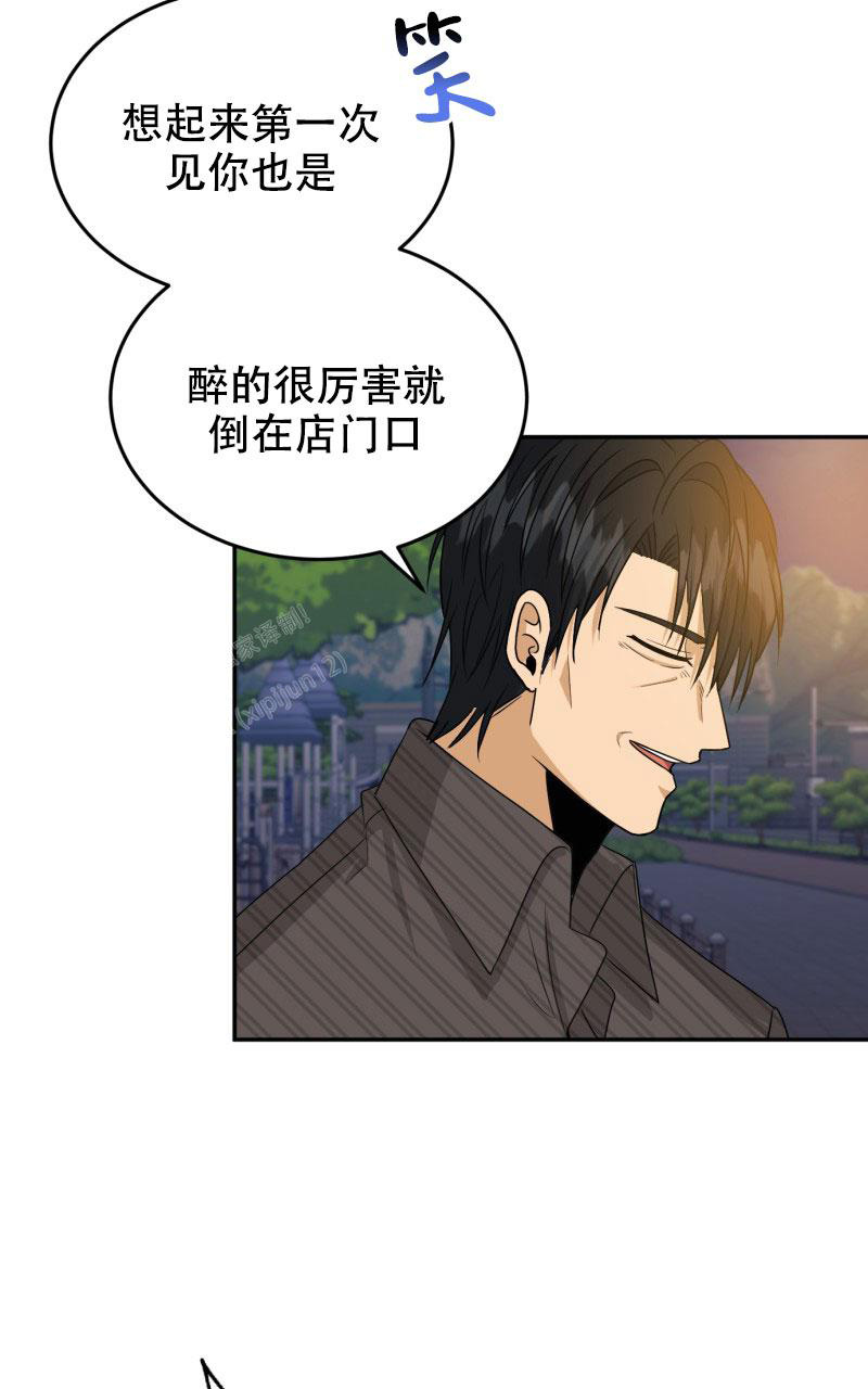 《老板的鲜花》漫画最新章节第15话免费下拉式在线观看章节第【53】张图片