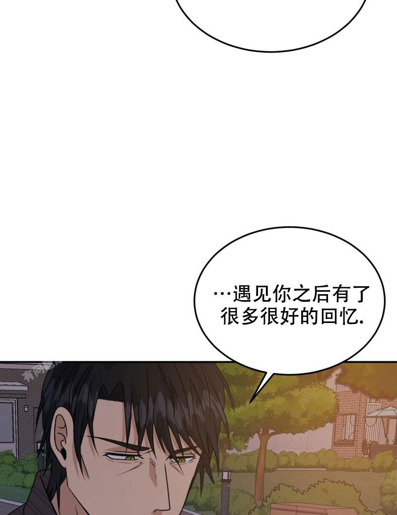 《老板的鲜花》漫画最新章节第15话免费下拉式在线观看章节第【55】张图片