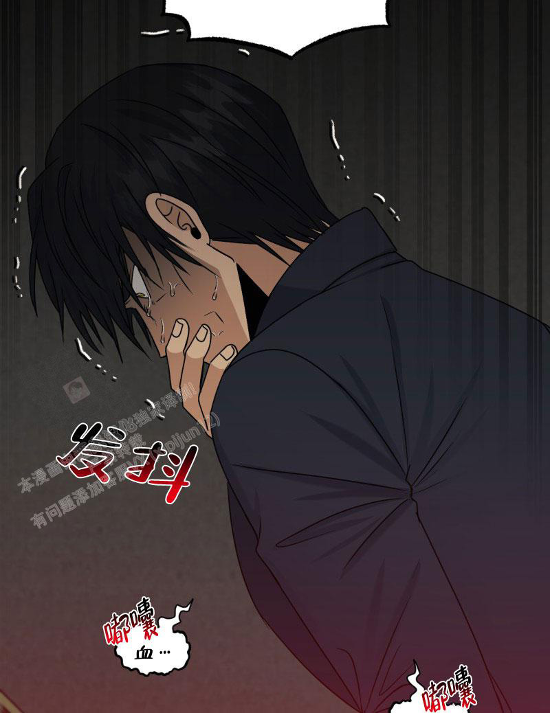 《老板的鲜花》漫画最新章节第20话免费下拉式在线观看章节第【41】张图片