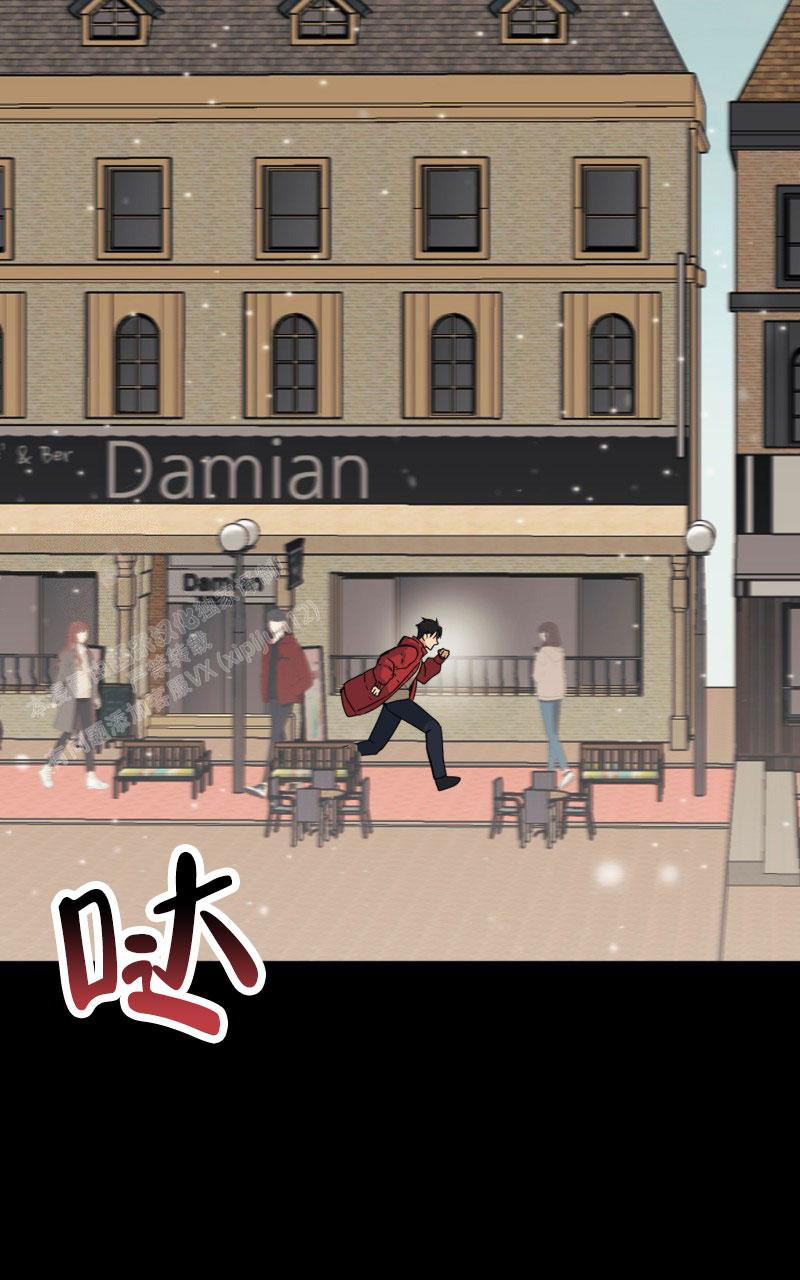 《老板的鲜花》漫画最新章节第13话免费下拉式在线观看章节第【4】张图片