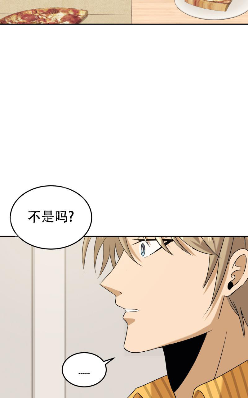 《老板的鲜花》漫画最新章节第6话免费下拉式在线观看章节第【12】张图片