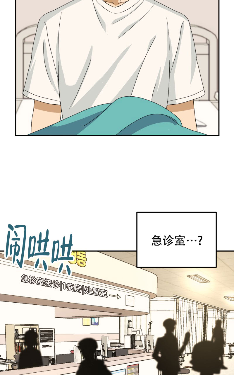 《老板的鲜花》漫画最新章节第1话免费下拉式在线观看章节第【12】张图片